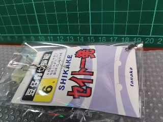 釣具
