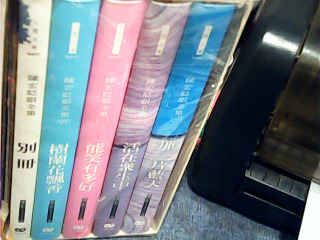 書 陳宏眨眨眼全集