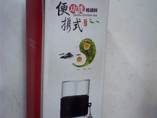 玻璃杯-全新