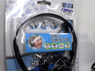 耳機麥克風