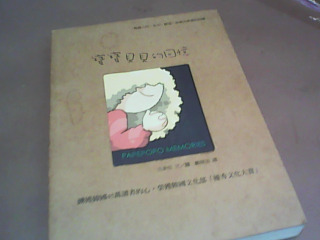 書