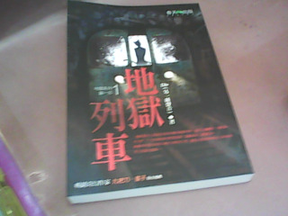 書