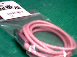 充電線