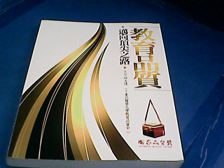 書