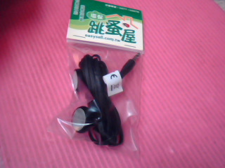 全新耳機