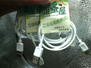 TYPE-C