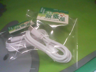 TYPEC充電線