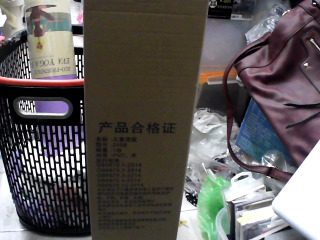 兒童滑板