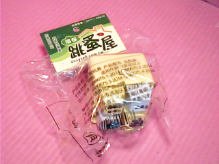 鑰匙圈