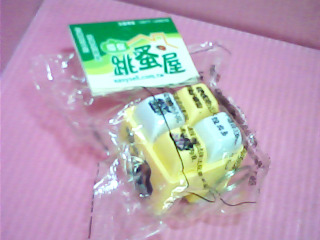 鑰匙圈