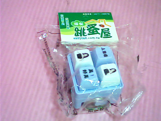 鑰匙圈