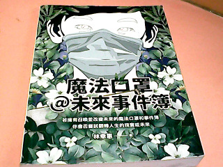 書