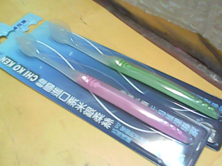 牙刷