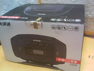 CD音響