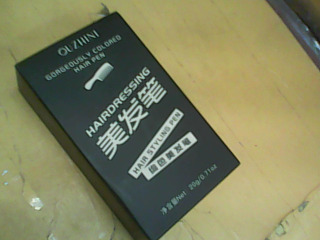 髮線筆
