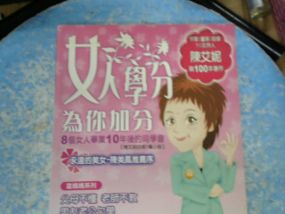書