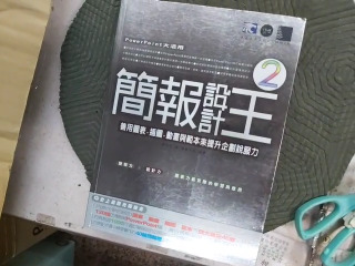 書