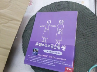 書