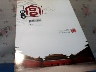 書