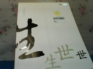 書