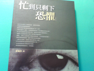 書