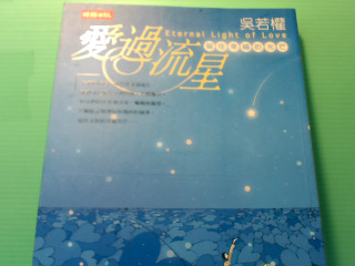 書