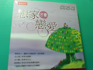書