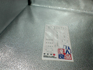履歷表