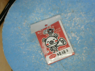信紙