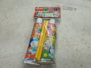玩具