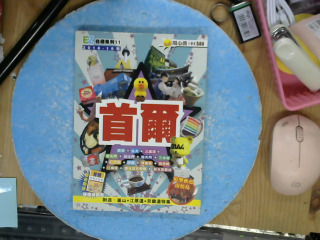 書