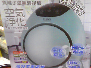 空氣清淨機