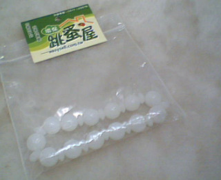 手珠