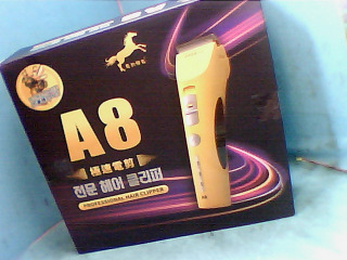 電理髮刀