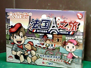 大富翁