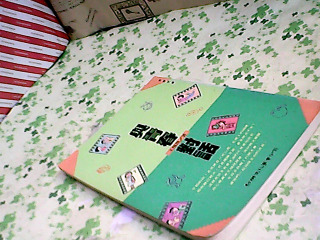 書