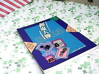書