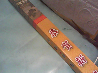 掛飾