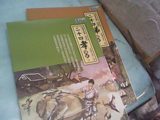 書