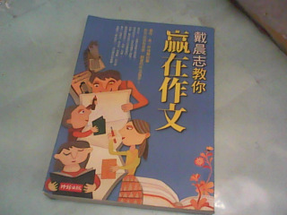 書