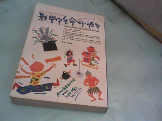 書