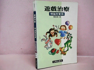 書