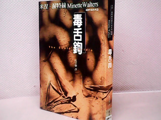 書