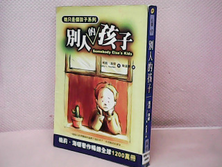 書