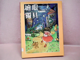 書