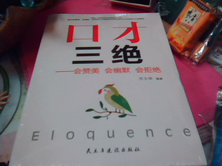 書3本