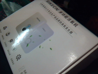 全新多功能活氧機