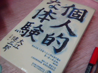 全新書