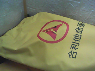 包