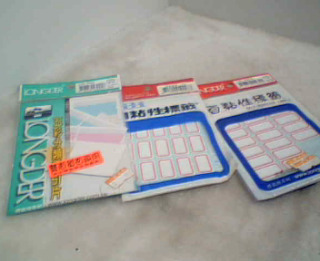 標籤紙